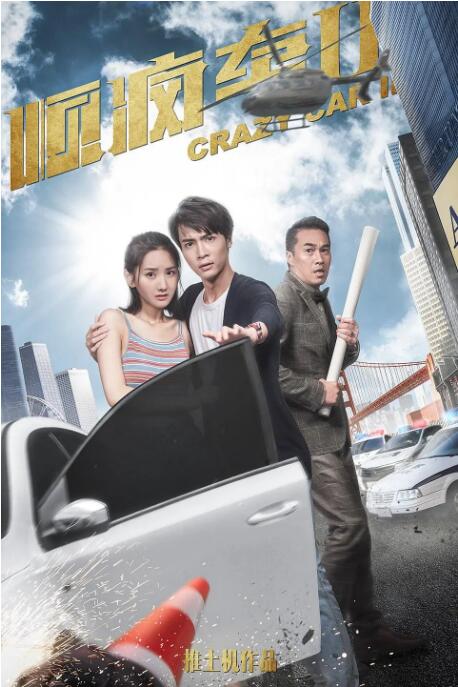 怡红院男人的天堂